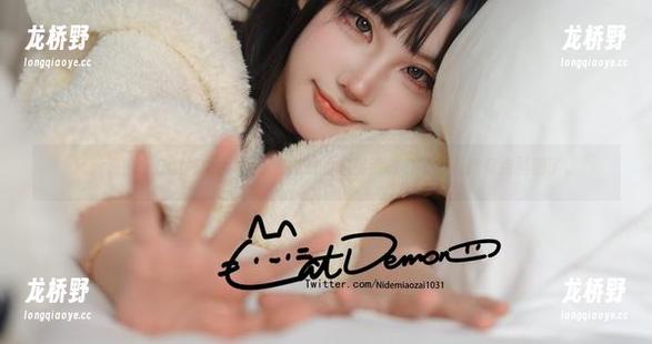 Cat Demon喵崽 高清直击,Cat Demon喵崽在线的油亮姿态,照得我都有点晃眼了。